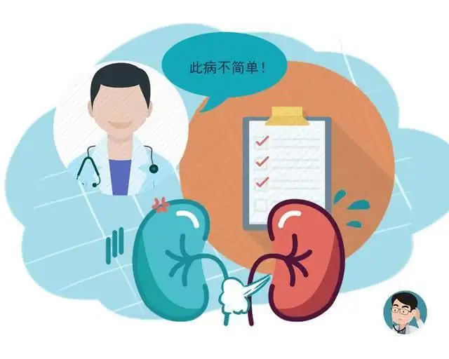中国慢性肾脏病营养治疗临床实践指南解读及中医药治疗（2021版）